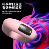 ONETWOFIT ET054501 多功能環形按摩器 - 粉色 | 高頻振動 | 5檔震動頻率+3種強震模式 | 香港行貨