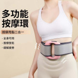 多功能環形按摩器 - 粉色 | 高頻振動 | 5檔震動頻率+3種強震模式