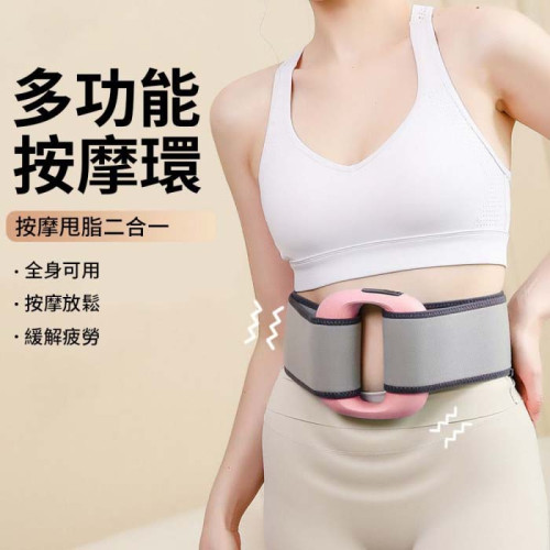 多功能環形按摩器 - 粉色 | 高頻振動 | 5檔震動頻率+3種強震模式