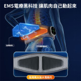 ONETWOFIT ET056601 雙效脈衝腰部按摩器 - 灰色 | 石墨烯熱敷 | 16檔EMS強度調節 | 仿真人按摩 | 香港行貨