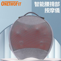 ONETWOFIT ET056701 家用無線熱敷便攜按摩儀 - 灰色 | 雙按摩頭循環揉捏捶打 | 6D按摩頭 | 香港行貨