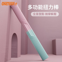 ONETWOFIT ET056801 硅膠扭力健身棒 - 粉綠雙色 | 緩解深層肌肉酸痛 | 實心柔韌 | 隨意扭動 | 香港行貨