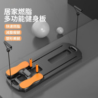 多功能腹輪健身板 - 橙黑色 | 高效燃脂 | 多種訓練姿勢 | 折疊收納