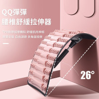 腰椎拉伸舒緩器 - 粉色 | 自由調節角度 | 曲線貼合 | 彈性緩衝