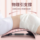 ONETWOFIT ET057801 腰椎拉伸舒緩器 - 粉色 | 自由調節角度 | 曲線貼合 | 彈性緩衝 | 香港行貨