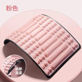 ONETWOFIT ET057801 腰椎拉伸舒緩器 - 粉色 | 自由調節角度 | 曲線貼合 | 彈性緩衝 | 香港行貨