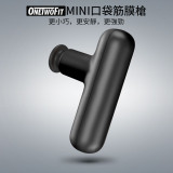ONETWOFIT ET057901 迷你便攜高頻肌肉按摩槍 - 黑色 | 四檔速度調節 | 收納方便 | 香港行貨