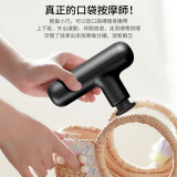 ONETWOFIT ET057901 迷你便攜高頻肌肉按摩槍 - 黑色 | 四檔速度調節 | 收納方便 | 香港行貨