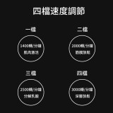 ONETWOFIT ET057901 迷你便攜高頻肌肉按摩槍 - 黑色 | 四檔速度調節 | 收納方便 | 香港行貨