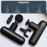 ONETWOFIT ET057901 迷你便攜高頻肌肉按摩槍 - 黑色 | 四檔速度調節 | 收納方便 | 香港行貨