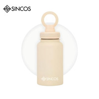 SINCOS SC-MB650 650ml不鏽鋼磁吸運動保溫壺 - 黃色 | 12小時熱度保溫及24小時凍感 | SGS/BPA FREE認證 | 香港行貨