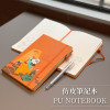 返工趣事仿皮筆記本