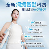 iLIVI 革新代掃振4D全模式多頭潔齒護齦電動智慧牙刷PRO | 香港行貨