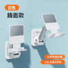 可摺疊手機牆面支架 - 白色