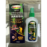 MAX-PRO DEET 清爽蚊怕水 120ml | DEET 25%