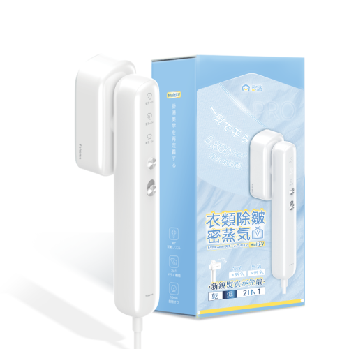日本Yohome Multi-V輕感旋轉多衣適溫即熱大面積除皺蟎菌雙淨掛燙機 | 香港行貨