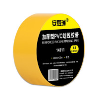 自黏性PVC地板劃線膠帶（黃色）籃球場劃線膠帶 區域劃分膠帶 羽球場劃線膠帶14311