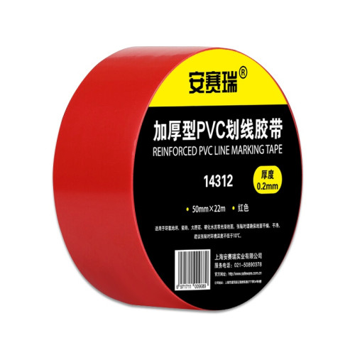 自黏性PVC地板劃線膠帶（紅色）警示膠帶 PVC耐磨警示膠帶 羽球場劃線膠帶14312