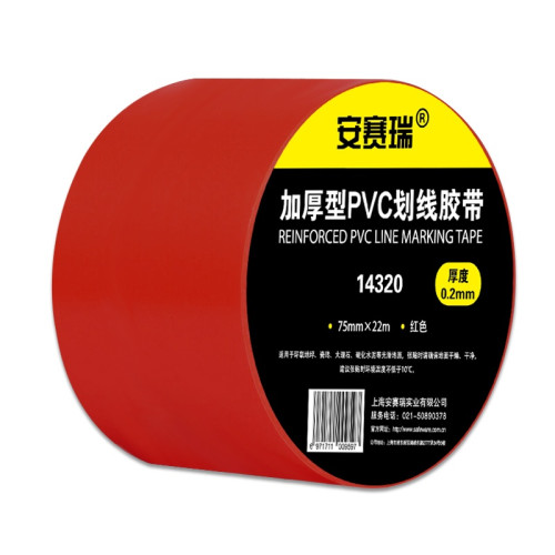 自黏性PVC地板劃線膠帶（紅色）地面警示膠帶 PVC警示膠帶 安全膠帶14320