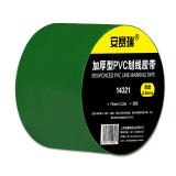 自黏性PVC地板劃線膠帶（綠色）綠色警示膠帶 區域劃分膠帶 標線膠帶14321