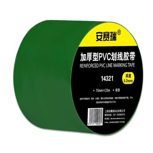 自黏性PVC地板劃線膠帶（綠色）綠色警示膠帶 區域劃分膠帶 標線膠帶14321