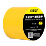 自黏性PVC地板劃線膠帶（黃）地面標線膠帶 警示膠帶 PVC地板膠帶14329