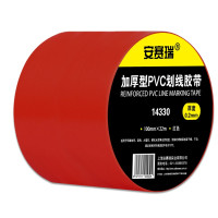 自黏性PVC地板劃線膠帶（紅色）警示膠帶 車間地面劃線膠帶14330