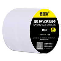 自黏性PVC地板劃線膠帶（白）5S地面膠帶 安全警示膠帶 PVC膠帶14336