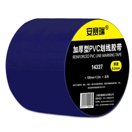 自黏性PVC地板劃線膠帶（藍）100mm×22m 警示膠帶 地面標線膠帶14337