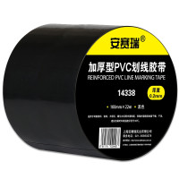 自黏性PVC地板劃線膠帶（黑）100mm×22m 警示膠帶 標線地貼膠帶14338