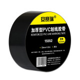 自黏性PVC地板劃線膠帶（黑色）安全警示膠帶 區域劃分膠帶 舞台標線膠帶 場地劃線膠帶15552