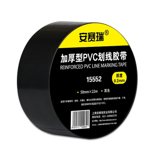 自黏性PVC地板劃線膠帶（黑色）安全警示膠帶 區域劃分膠帶 舞台標線膠帶 場地劃線膠帶15552