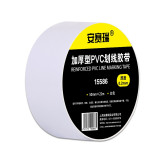 自黏性PVC地板劃線膠帶（白）地面警示膠帶 地面標線膠帶 場地劃線膠帶 運動場劃線15586