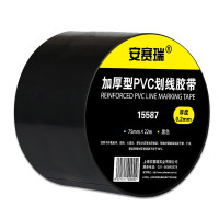 自黏性PVC地板劃線膠帶（黑色）區域劃分警示膠帶 安全警示膠帶15587