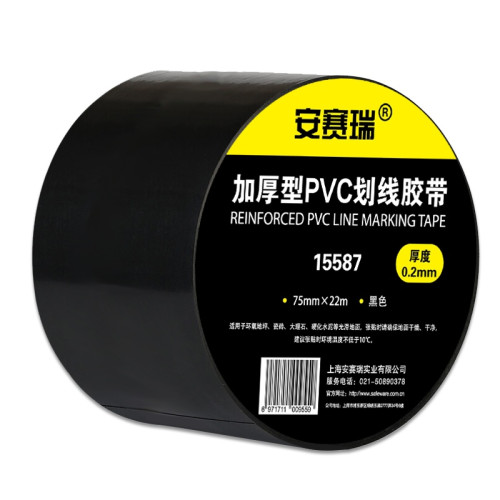 自黏性PVC地板劃線膠帶（黑色）區域劃分警示膠帶 安全警示膠帶15587