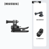 Ulanzi CK02 CKa快裝 磁吸背包夾套裝 | 1/4螺口快拆快裝 | 香港行貨