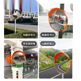 交通反光鏡（Φ1m）交通廣角鏡 道路安全反光鏡 安全凸鏡 11107 - 紅色φ1m