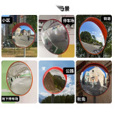 交通反光鏡（Φ1m）交通廣角鏡 道路安全反光鏡 安全凸鏡 11107 - 紅色φ1m