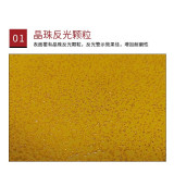 道路反光劃線膠帶（黃） 預成型劃線膠帶 橡膠標線膠帶 反光馬路劃線膠帶15cm×33m 11125 - 黃色150mm×33m