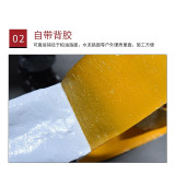 道路反光劃線膠帶（黃） 預成型劃線膠帶 橡膠標線膠帶 反光馬路劃線膠帶15cm×33m 11125 - 黃色150mm×33m