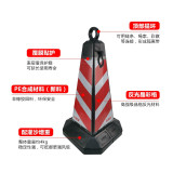 方尖反光路錐（1個裝）紅色白雪糕筒交通反光安全錐 11207 - 紅白反光700×360×360mm