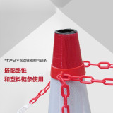 路錐隔離鏈套（5個裝）塑膠鏈套環 路錐附件 路錐附件 11122 - 紅色Φ90mm
