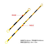 伸縮路錐連接桿 路錐警示桿 反光路錐桿 PVC路錐連接桿 11211 - 黃/黑桿Φ40 圈Φ80 長1.3~2.3m