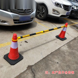 伸縮路錐連接桿 路錐警示桿 反光路錐桿 PVC路錐連接桿 11211 - 黃/黑桿Φ40 圈Φ80 長1.3~2.3m