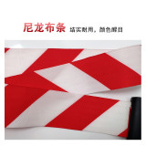 路錐伸縮隔離帶（紅色/白色）路錐伸縮帶頭 路錐警示隔離帶頭 11212 - 紅/白寬8.5x高14cm 帶長2.8m