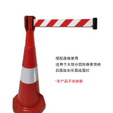 路錐伸縮隔離帶（紅色/白色）路錐伸縮帶頭 路錐警示隔離帶頭 11212 - 紅/白寬8.5x高14cm 帶長2.8m