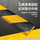 警示防撞條（板形）工業場所防撞條 PU門框防撞條 防撞緩衝條 11411 - 黃黑51×22×1000mm