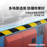 警示防撞條（板形）工業場所防撞條 PU門框防撞條 防撞緩衝條 11411 - 黃黑51×22×1000mm