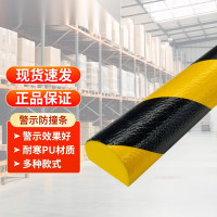 警示防撞條(饅頭形)黃黑警示防撞條 PU虎紋防撞條 11412 - 黃黑32×36×1000mm 警示防撞條(饅頭形)黃黑警示防撞條 PU虎紋防撞條 11412 - 黃黑32×36×1000mm