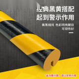 警示防撞條（外圓內槽）工業防撞條 黃黑警示防撞棉 11413 - 黃黑Φ40×1000mm